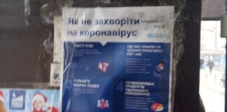 У тернопільських маршрутках з’явилися рекомендації як вберегтися від найстрашнішої хвороби останніх років (фото)