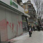 Чому у центрі Тернополя більше не буде установи, яку можна поливати червоною фарбою