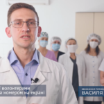 Головний лікар Тернополя закликав зголошуватись у медичні волонтери
