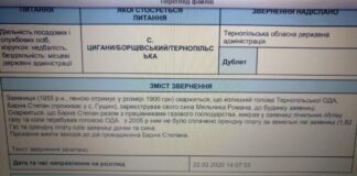 Пенсіонерка з Тернопільщини вважає, що її обікрав колишній голова Тернопільської ОДА Степан Барна