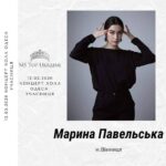 Дівчина з Вінниці претендує на звання MS TOP Ukraine (фото)