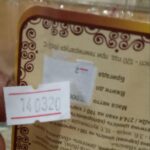 На Івано-Франківщині жінка у відомому магазині купила торт з пліснявою (фото)