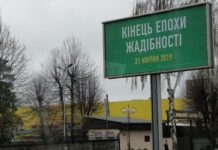 Два «слуги народу» від Прикарпаття так бідують, що отримують компенсацію на житло