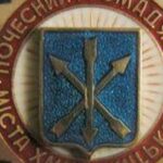Хто стане сімдесятим почесним громадянином Хмельницького