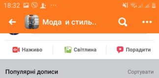 Жителька Прикарпаття розповіла, як шукаючи роботу, втратила гроші