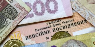 Жителька Хмельницького 14 років отримувала пенсію за померлих маму і бабусю