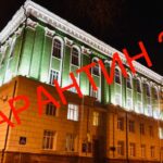 У Тернопільському медичному виші, де є спалах коронавірусу, вирішили провести вибори ректора