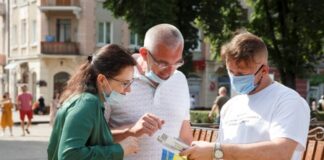 Активісти в Тернополі оригінально вітали з Днем Конституції (фото)