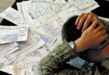 Як платило населення за житлово-комунальні послуги в І півріччі 2026 року