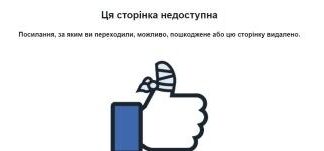 Світ може спати спокійно – громадський активіст з Тернополя передумав починати ядерну війну