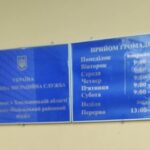 Жителька Хмельниччини розповіла про свої поневіряння у міграційній службі