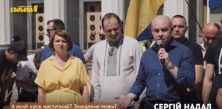 Сергій Надал: Найбільша загроза, яка існує сьогодні, — це російський реванш