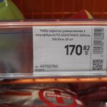 Тернополянин розповів, як у відомому магазині обманюють покупців
