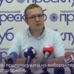 Соціолог Роман Соломонюк: На виборах до Тернопільської міської ради лідирують дві партії, які підтримують Сергія Надала