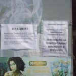 Тернопільські підприємці нагадують владі, що мають право заробляти собі на життя (фото)