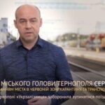 Сергій Надал: тернополян не вдалося загнати у «зону»