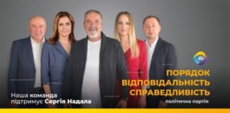 “Об’єднання двох команд Сергія Надала”: якою має бути Тернопільська міська рада
