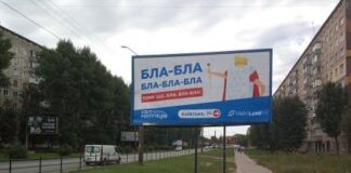 У Тернополі одна торгова мережа дуже тонко понасміхалася з кандидатів на місцевих виборах (фото)
