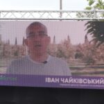 Партія «За майбутнє» представила кандидатів у депутати і голови місцевих рад Тернопільщини