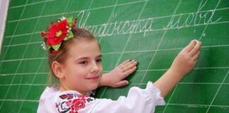 Більшість народних депутатів від Хмельниччини не проти щоб у школах знову вивчали російську мову