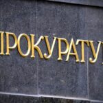 На Тернопільщині підприємство сплатить до бюджету понад 600 тисяч гривень