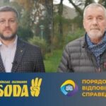 “ВО Свобода” та партія “Порядок. Відповідальність. Справедливість” вимагають в уряду знизити тариф на газ для українців