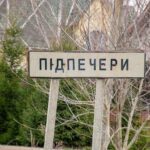 Житель Івано-Франківська не хоче, щоб всілякі гоп-ца-ца проводилися в центрі міста