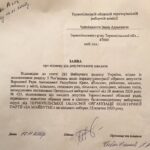 Нардеп з Тернопільщини прийняв важливе рішення (фото заяви)