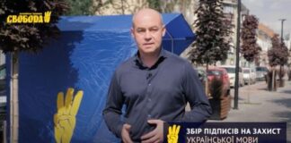 Cергій Надал: Ми виграли бій за українську мову, а треба перемогти у війні