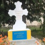 На Тернопільщині відреставрували хрест, якому 173 роки