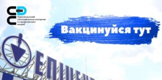 У Тернополі вакцинуватись від коронавірусу можуть тепер і покупці в ТЦ “Епіцентр”