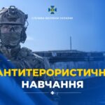 У Тернополі проведуть антитерористичні навчання