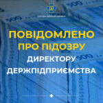 СБУ системно викриває недбальство чиновників: директора лісгоспу на Тернопільщині підозрюють у причетності до оборудок
