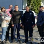 Поліцейські спіймали жителя Тернопільщини, який викрав дитину (фото)