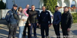Поліцейські спіймали жителя Тернопільщини, який викрав дитину (фото)