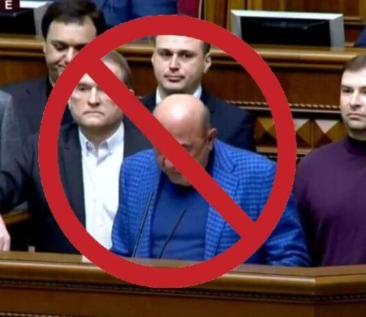 Міська рада Тернополя вимагає заборонити діяльність проросійських організацій, партій та публічних осіб