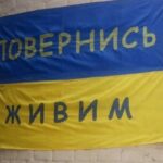Українці за один день перерахували на допомогу армії більше 20 мільйонів гривень