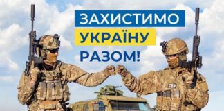 Що робити якщо ви побачили ворожі дрг або диверсантів?