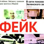 «Маямскі віли» Надала виявились такими ж фейками, як «маямскі віли» Зеленського
