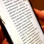 За матеріалами СБУ перед судом постане проросійський пропагандист з Тернопільщини