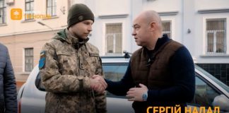 Сергій Надал: Працівники міської ради та комунальних підприємств вчергове придбали техніку та теплий одяг для наших героїв на передовій