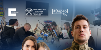 Мільйон на розвиток організацій, які опікуються ветеранами: стартував конкурс