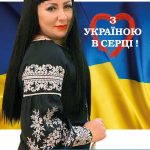 За пісню Ірини Демчук голосують на фестивалі у США
