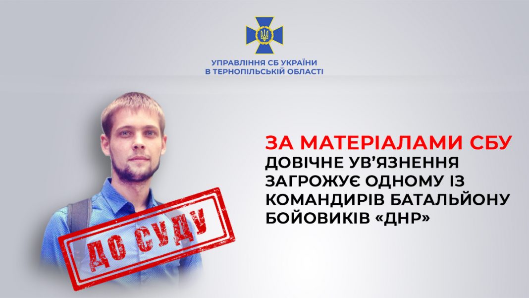 ДО СУДУ