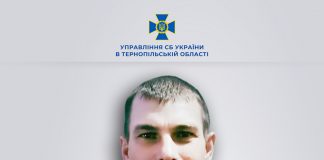У Тернополі судитимуть викритого СБУ пособника окупантів, який здавав росіянам патріотичних односельців
