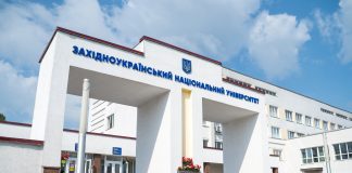 Відбулися вибори ректора ЗУНУ