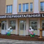 Що буде з перинатальним центром на Замковій?