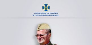 СБУ повідомлено про підозру колаборанту, який добровільно вступив до лав окупаційного «добробату» на Запоріжжі