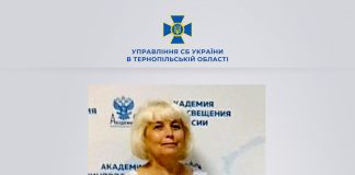 СБУ повідомила про підозру пособниці окупантів, яка допомагала росіянам підпорядковувати освітян Херсонщини