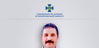 СБУ повідомила про підозру проросійському пропагандисту з Чорткова